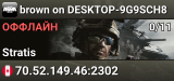 brown on DESKTOP-9G9SCH8