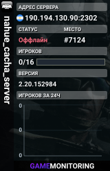 nahue_cacha_server