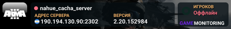 nahue_cacha_server