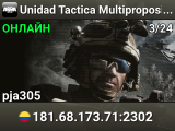 Unidad Tactica Multiproposito