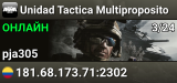 Unidad Tactica Multiproposito