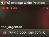 [W] Average White Potatoe's Server