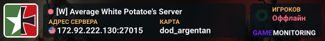 [W] Average White Potatoe's Server