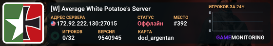 [W] Average White Potatoe's Server