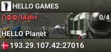 HELLO GAMES