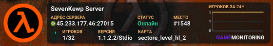 SevenKewp Server