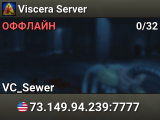 Viscera Server
