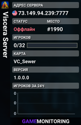 Viscera Server