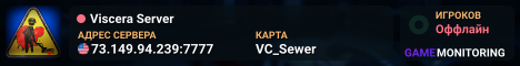 Viscera Server