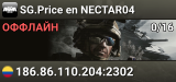 SG.Price en NECTAR04