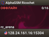 AlphaGSM Ricochet