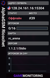 AlphaGSM Ricochet
