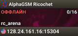 AlphaGSM Ricochet