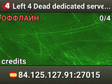 Left 4 Dead dedicated server