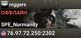 niggers