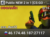 Public NEW 2 in 1 [CS:GO - War3FT]