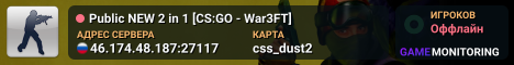 Public NEW 2 in 1 [CS:GO - War3FT]