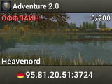 Adventure 2.0