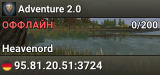 Adventure 2.0