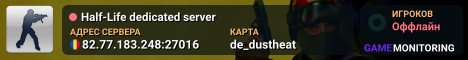 Half-Life dedicated server