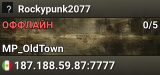 Rockypunk2077