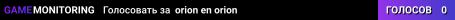 orion en orion