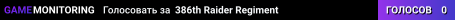 386th Raider Regiment