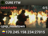 CURE FTW