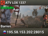 ATV LOX 1337