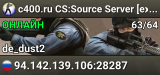 c400.ru CS:Source Server [ex Dust2 only] v9540945 [HLstatsX]