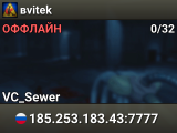 вvitek