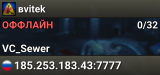 вvitek