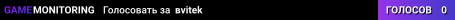 вvitek