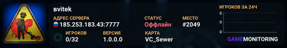 вvitek