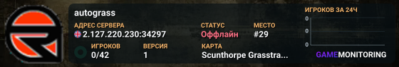 autograss