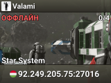 Valami