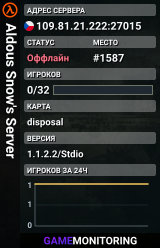 Aldous Snow's Server