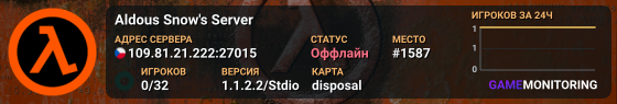 Aldous Snow's Server