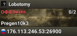 Lobotomy