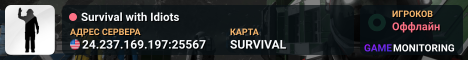 Survival with Idiots