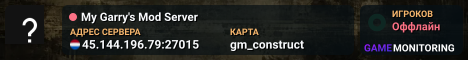 My Garry's Mod Server