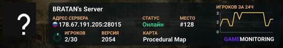 BRATAN's Server