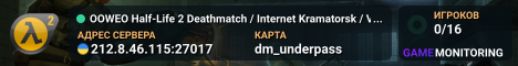 OOWEO Half-Life 2 Deathmatch / Internet Kramatorsk / VompirDrai
