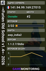 -=Furien Old School v1.4=- 2026