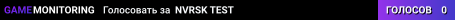 NVRSK TEST