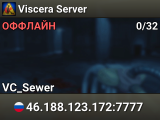 Viscera Server