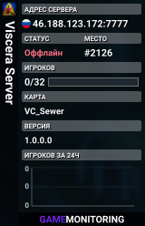 Viscera Server