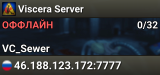Viscera Server