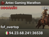 Antec Gaming Marathon