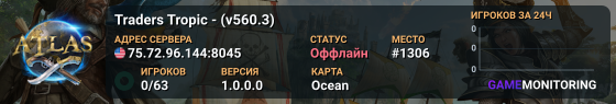 Traders Tropic - (v560.3)